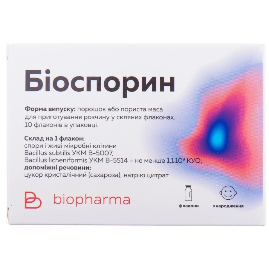 Биоспорин-биофарма порошок д/орал. сусп. фл. 1 доза №10