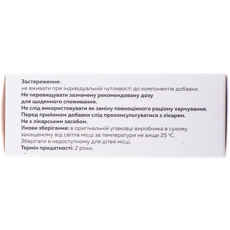Біоспорин-Біофарма пор. д/орал. сусп. фл. 1 доза №10: ціни та характеристики