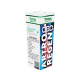 Озонована CBD олія з CBD Artro Regen, 10 мл, HempMed Pharma