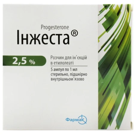 Прогестерон р-р д/ин. в этилолеате 2,5 % амп. 1 мл №5: цены и характеристики