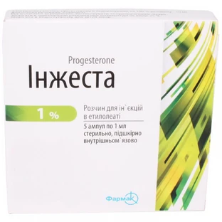 Прогестерон р-н д/ін. в етилолеаті 1 % амп. 1 мл №5