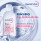 Bioderma Sensibio AR+ Micellar Gel Заспокоює та зменшує почервоніння, очищаючий міцелярний гель для чутливої ​​шкіри, 250 мл