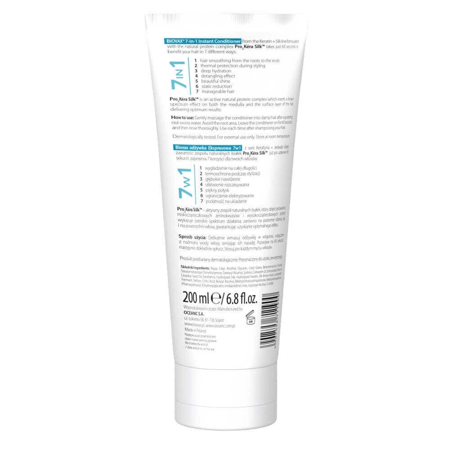 Biovax BB Conditioner 60 seconds silk 200 мл: ціни та характеристики