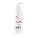 Avene Xeracalm Nutrition зволожуючий лосьйон 400 мл