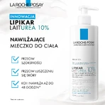 Увлажняющее молочко для тела Lipikar Urea 10% от La Roche-Posay, 400 мл: цены и характеристики