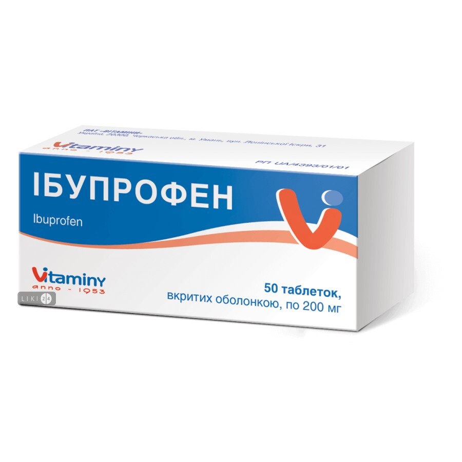 Ібупрофен таблетки в/о 200 мг блістер у пачці №50