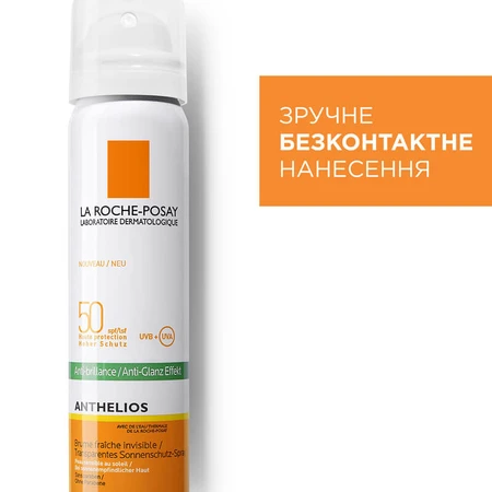 Спрей сонцезахисний для обличчя La Roche-Posay Anthelios XL ультралегкий, SPF 50+, 75 мл: ціни та характеристики