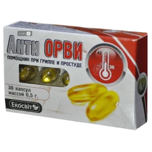 Анти ГРВІ капсули 0,5 г, №30
