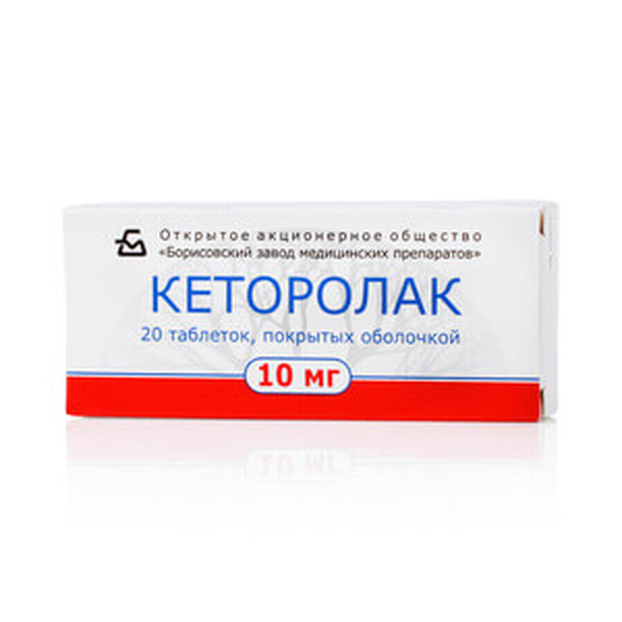 Кеторолак табл. в/о 10 мг блістер №20: ціни та характеристики