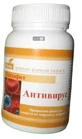 Пектофит Антивирус таблетки 0,4 г, №90
