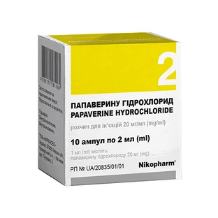 Папаверину гідрохлорид р-н д/ін. 20 мг/мл амп. 2 мл №10