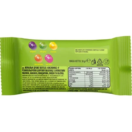 Цукерки драже Skittles Кисломікс, 38 г: ціни та характеристики