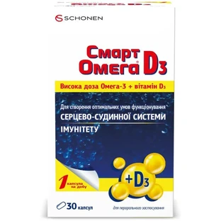 Смарт Омега D3 капсулы №30