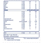 Энтеральное питание Nestle Peptamen 2.0, 500 мл: цены и характеристики