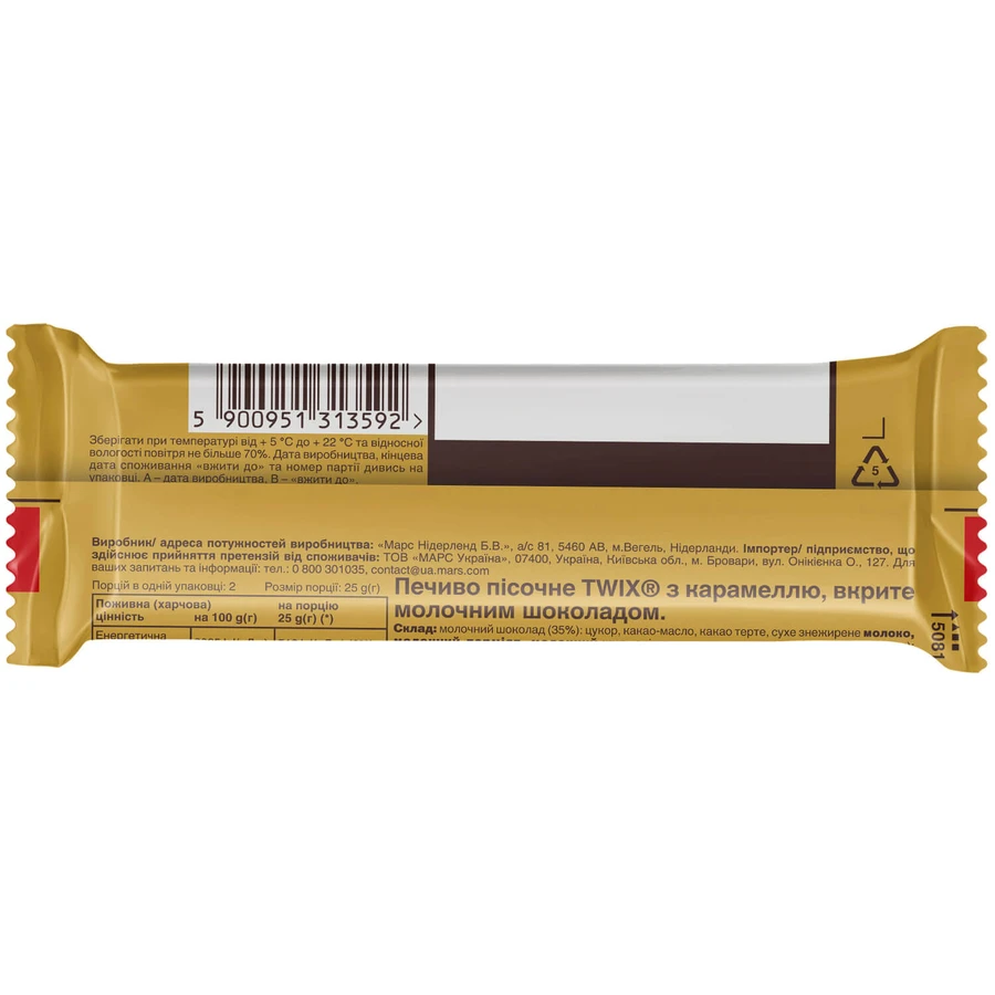Батончик Twix в молочном шоколаде 50 г: цены и характеристики