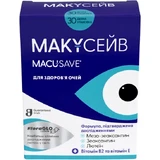 Маку-Сейв капсули №30