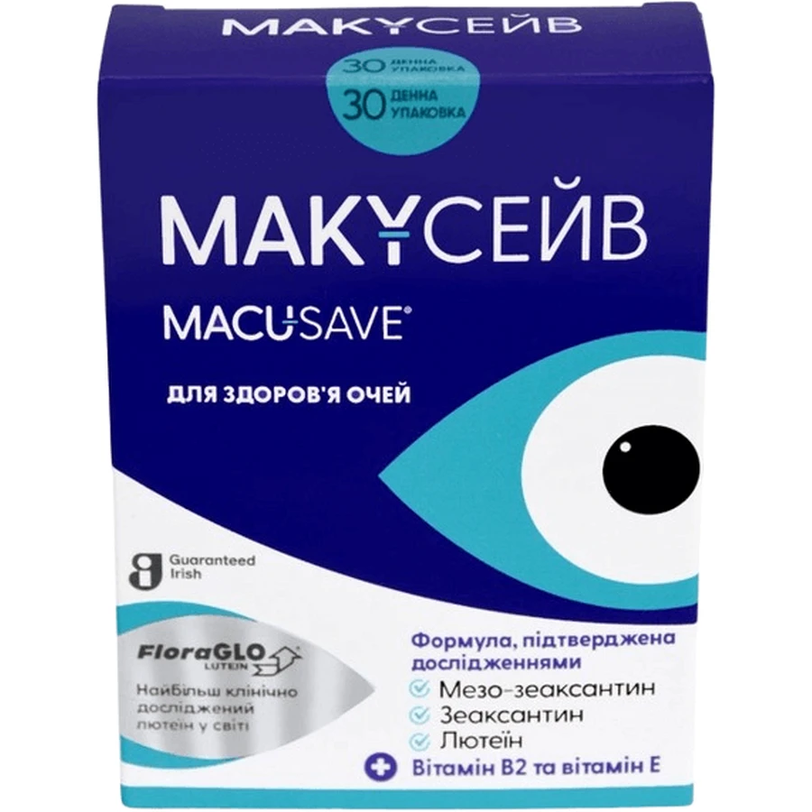 Маку-Сейв капсули №30: ціни та характеристики