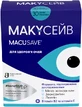 Маку-Сэйв капсулы №30