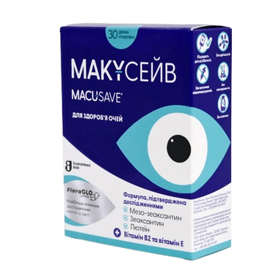 Маку-Сейв капсули №30: ціни та характеристики