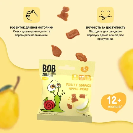 Снек Bob Snail Baby фруктовий для дітей з 12 місяців Яблуко-Груша, 20 г: ціни та характеристики