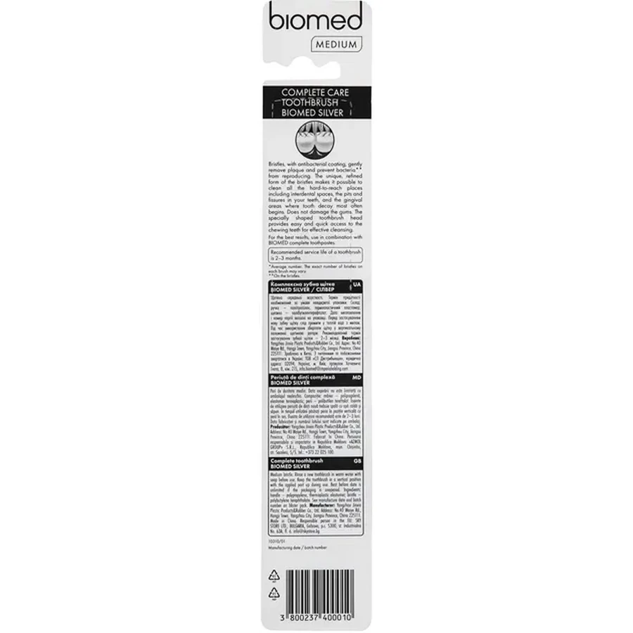 Зубная щетка BioMed Silver с ионами серебра Средняя Желтая 1 шт: цены и характеристики