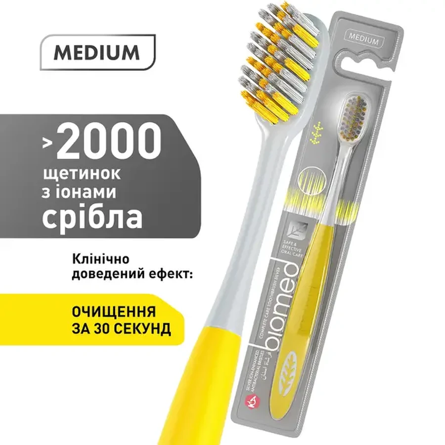 Зубная щетка BioMed Silver с ионами серебра Средняя Желтая 1 шт: цены и характеристики