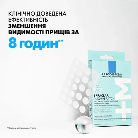 Патчі гідроколоїдні La Roche-Posay Effaclar Duo+ M мультифункціональні для зменшення розмірів та видимості недоліків шкіри обличчя, 22 шт: ціни та характеристики