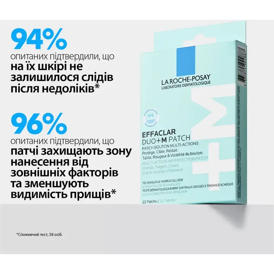 Патчі гідроколоїдні La Roche-Posay Effaclar Duo+ M мультифункціональні для зменшення розмірів та видимості недоліків шкіри обличчя, 22 шт: ціни та характеристики