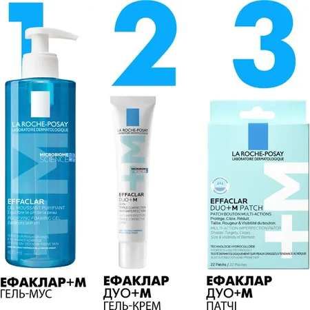 Патчі гідроколоїдні La Roche-Posay Effaclar Duo+ M мультифункціональні для зменшення розмірів та видимості недоліків шкіри обличчя, 22 шт: ціни та характеристики