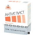 Антиглист капсули 0,4 г, №30