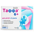 Таффа 6+ таблетки, п/плен. обол. по 200 мг №10 (10х1)