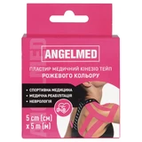 Пластир медичний кінезіо тейп Angelmed рожевий розмір 5 м х 5 см, 1 шт 
