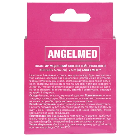 Пластырь медицинский кинезио тейп Angelmed розовый размер 5 м х 5 см, 1 шт: цены и характеристики