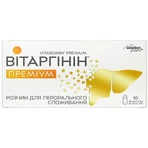 Витаргинин Премиум раствор для орального применения в флаконах по 10 мл 10 шт Solution Pharm: цены и характеристики