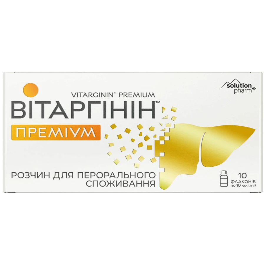 Витаргинин Премиум раствор для орального применения в флаконах по 10 мл 10 шт Solution Pharm: цены и характеристики