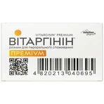 Витаргинин Премиум раствор для орального применения в флаконах по 10 мл 10 шт Solution Pharm: цены и характеристики
