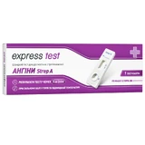 Тест-касета Express Test для швидкої діагностики стрептококової ангіни Strep A, 1 шт
