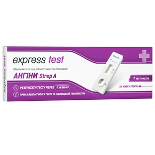 Тест-касета Express Test для швидкої діагностики стрептококової ангіни Strep A, 1 шт