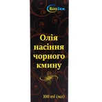 Масло семян черного тмина 100 мл : цены и характеристики
