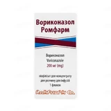 Вориконазол Ромфарм ліофілізат д/конц. для р-ну д/інф. по 200 мг у флак.№1 