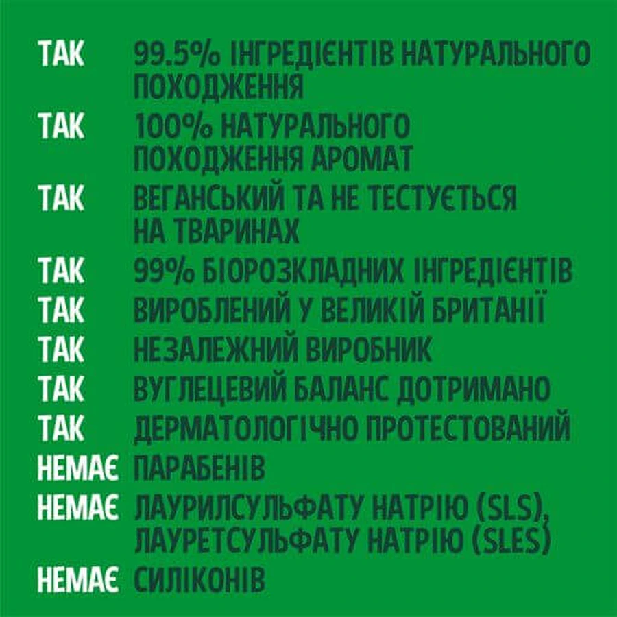 Гель для душу Faith In Nature натуральний з грейпфрутом та апельсином, 400 мл: ціни та характеристики