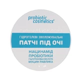 Патчі під очі Probiotic Cosmetics гідрогелеві зволожувальні, 60 шт.