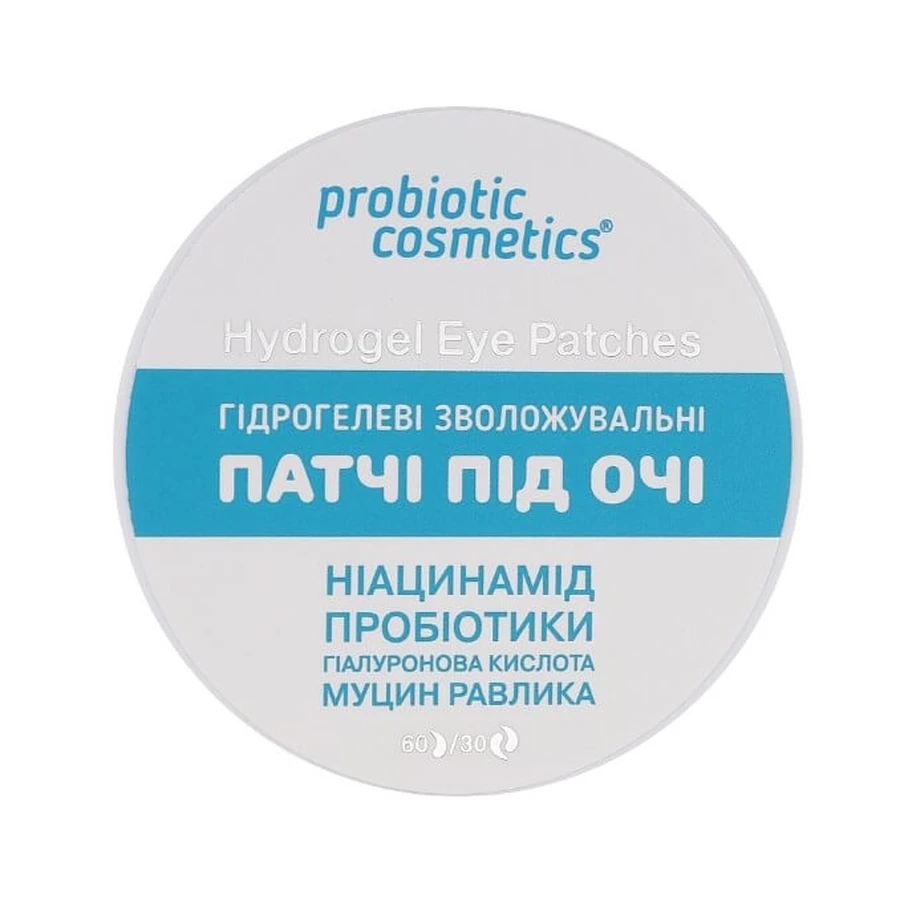 Патчи под глаза Probiotic Cosmetics гидрогелевые увлажняющие, 60 шт.: цены и характеристики