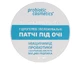 Probiotic Cosmetics 
