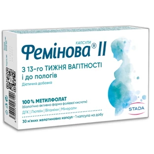Фемінова ІІ капсули №30