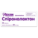 Спіронолактон таблетки, в/о по 50 мг №30 (10х3)