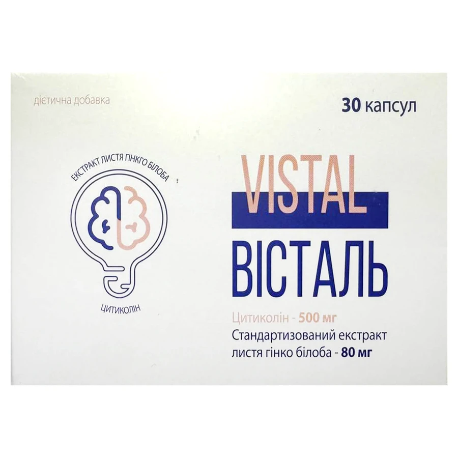 Вісталь капсули №30 (10х3): ціни та характеристики