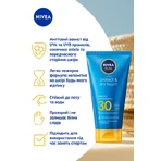 Крем-гель сонцезахисний Nivea Sun SPF 30 Захист та сухий дотик 175 мл: ціни та характеристики