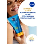 Крем-гель сонцезахисний Nivea Sun SPF 30 Захист та сухий дотик 175 мл: ціни та характеристики