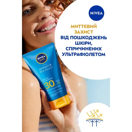 Крем-гель сонцезахисний Nivea Sun SPF 30 Захист та сухий дотик 175 мл: ціни та характеристики